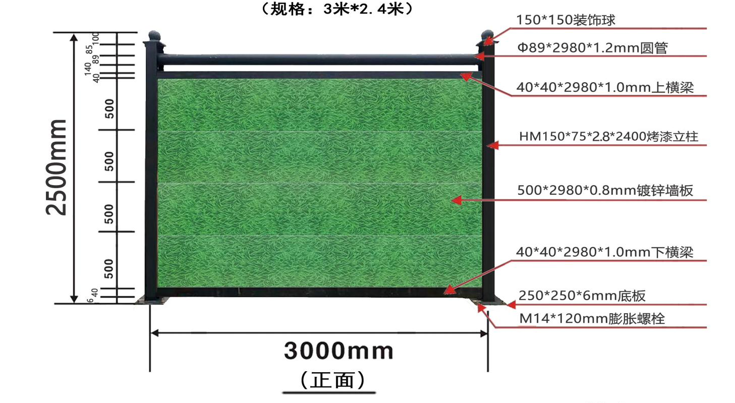 C3 grass-green panel finish illustration.